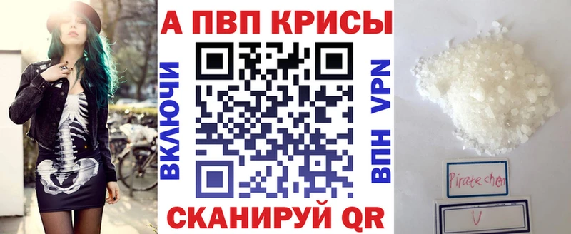 где можно купить наркотик  Апатиты  Альфа ПВП мука 