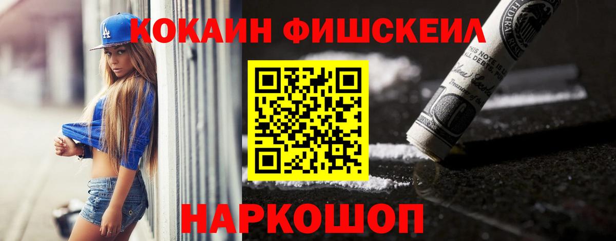 COCAIN Перу Апатиты