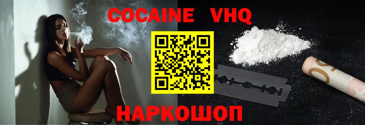 Cocaine 99%  Кокаин  Кокаин 98%  Апатиты  Вход с VPN 