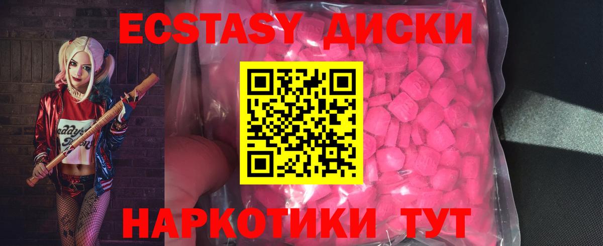 ЭКСТАЗИ louis Vuitton Апатиты