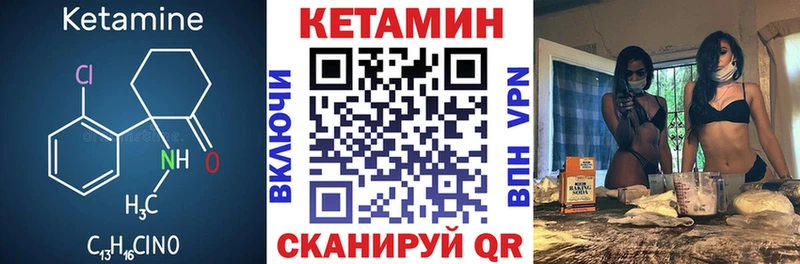 Кетамин VHQ  купить наркотик  Апатиты 