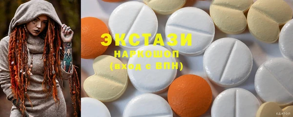 прущие крисы Алексеевка