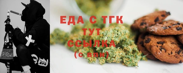 дистиллят марихуана Алзамай