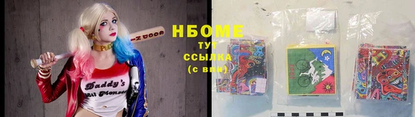 дистиллят марихуана Алзамай