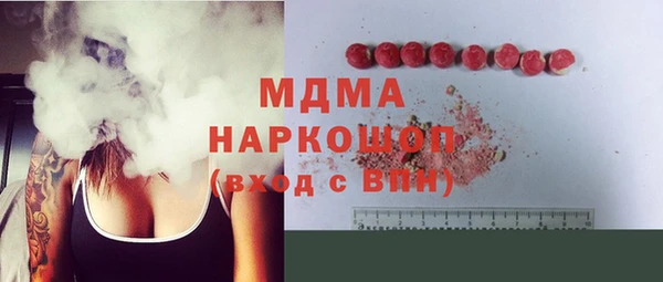 прущие крисы Алексеевка