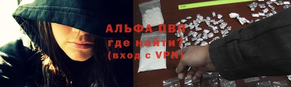 прущие крисы Алексеевка