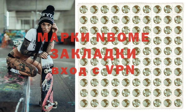 прущие крисы Алексеевка