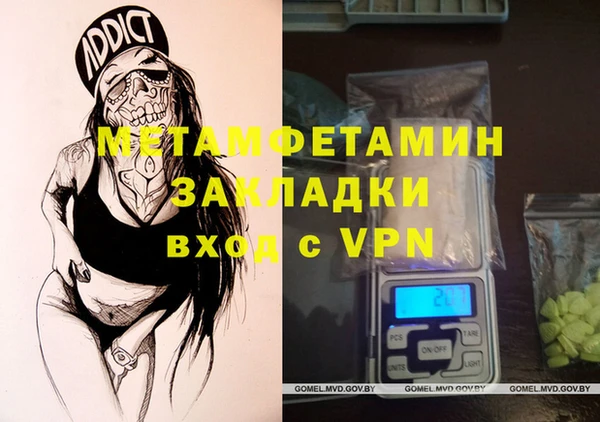 дистиллят марихуана Алзамай