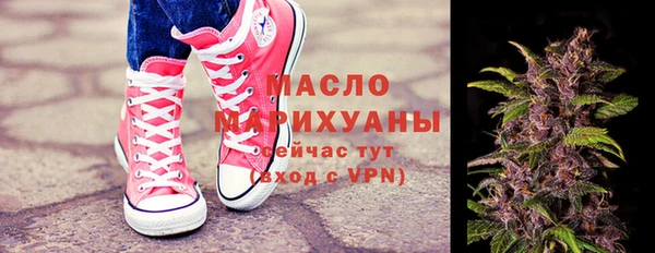 дистиллят марихуана Алзамай