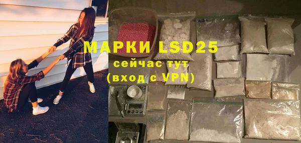 прущие крисы Алексеевка