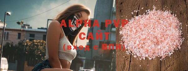 прущие крисы Алексеевка