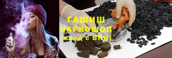 дистиллят марихуана Алзамай