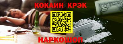 мефедрон мука Абакан