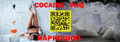 мефедрон мука Абакан