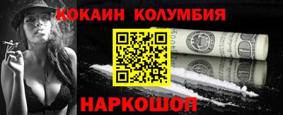 гашиш Абинск