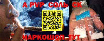 гашиш Абинск
