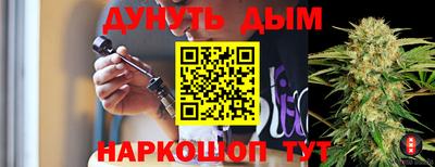 гашиш Абинск