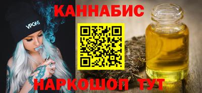 гашиш Абинск