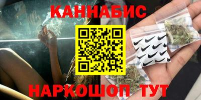 гашиш Абинск