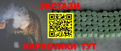 гашиш Абинск