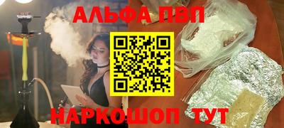 мефедрон мука Абакан