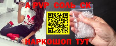 гашиш Абинск