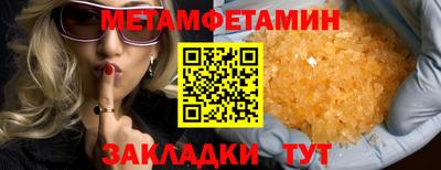 ПСИЛОЦИБИНОВЫЕ ГРИБЫ Азнакаево