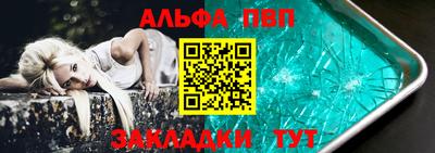 мефедрон мука Абакан