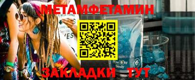 мефедрон мука Абакан