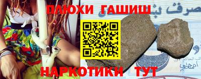 ПСИЛОЦИБИНОВЫЕ ГРИБЫ Азнакаево