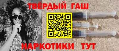 гашиш Абинск