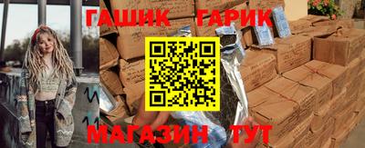 ПСИЛОЦИБИНОВЫЕ ГРИБЫ Азнакаево