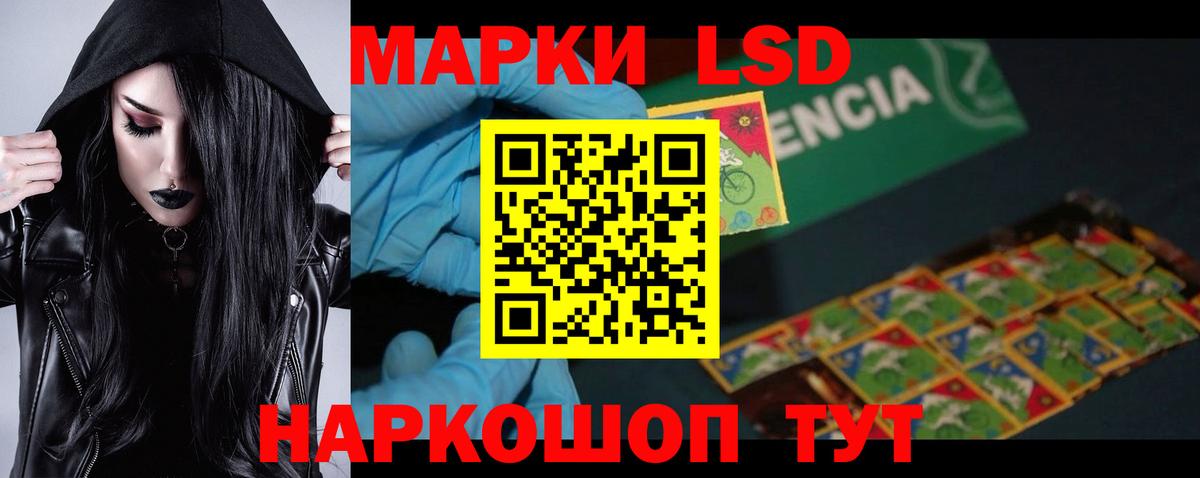ЛСД экстази кислота Апатиты