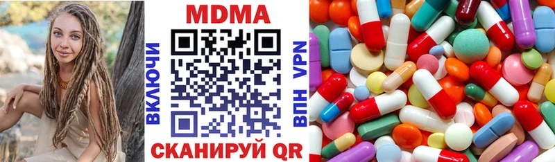 MDMA кристаллы  мега ТОР  Апатиты 