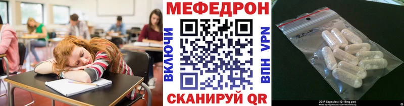 МЯУ-МЯУ кристаллы  Апатиты 
