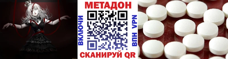 даркнет сайт  Апатиты  Метадон мёд 
