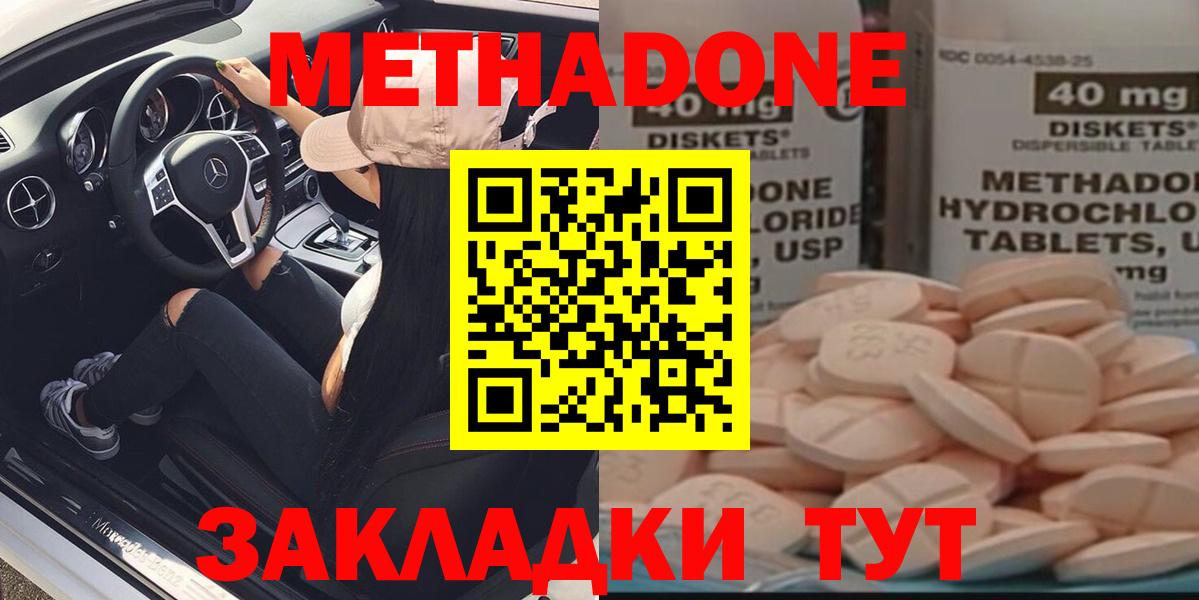 Cocaine  Ляпка  Кетамин  Вход с VPN  Апатиты  Мяу-Мяу  Альфа-ПВП  Codein  Ляпка  Молли  Мефедрон  Где найти наркотики? 