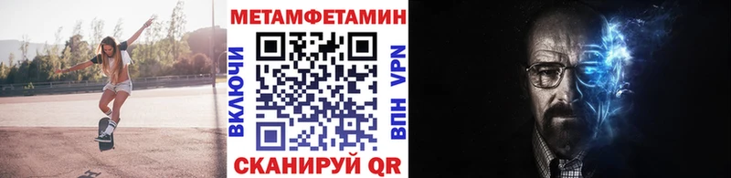 маркетплейс Telegram  МЕГА ТОР  МЕТАМФЕТАМИН Декстрометамфетамин 99.9%  Апатиты  дарнет шоп 