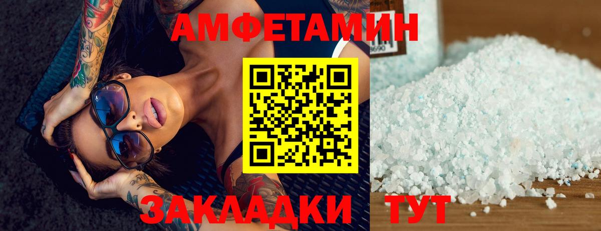 Метамфетамин кристалл Апатиты