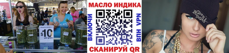 Дистиллят ТГК гашишное масло  что такое наркотик  Апатиты 