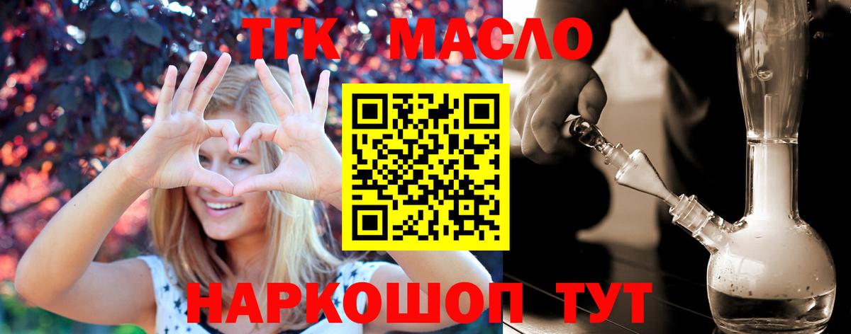 Дистиллят ТГК концентрат Апатиты
