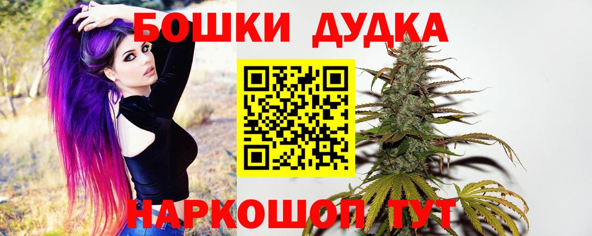 Шишки марихуана марихуана Апатиты