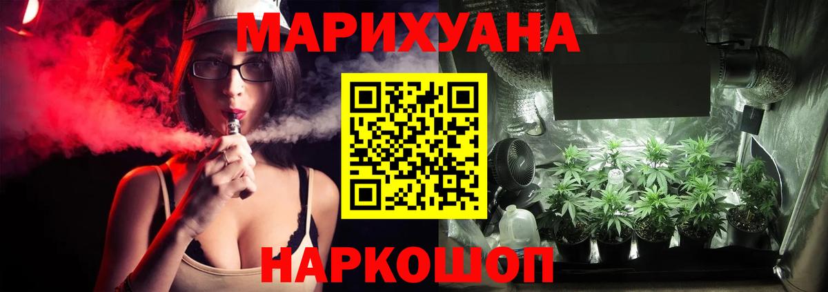 Апатиты  Бошки марихуана индика  Марихуана VHQ  Вход с VPN 
